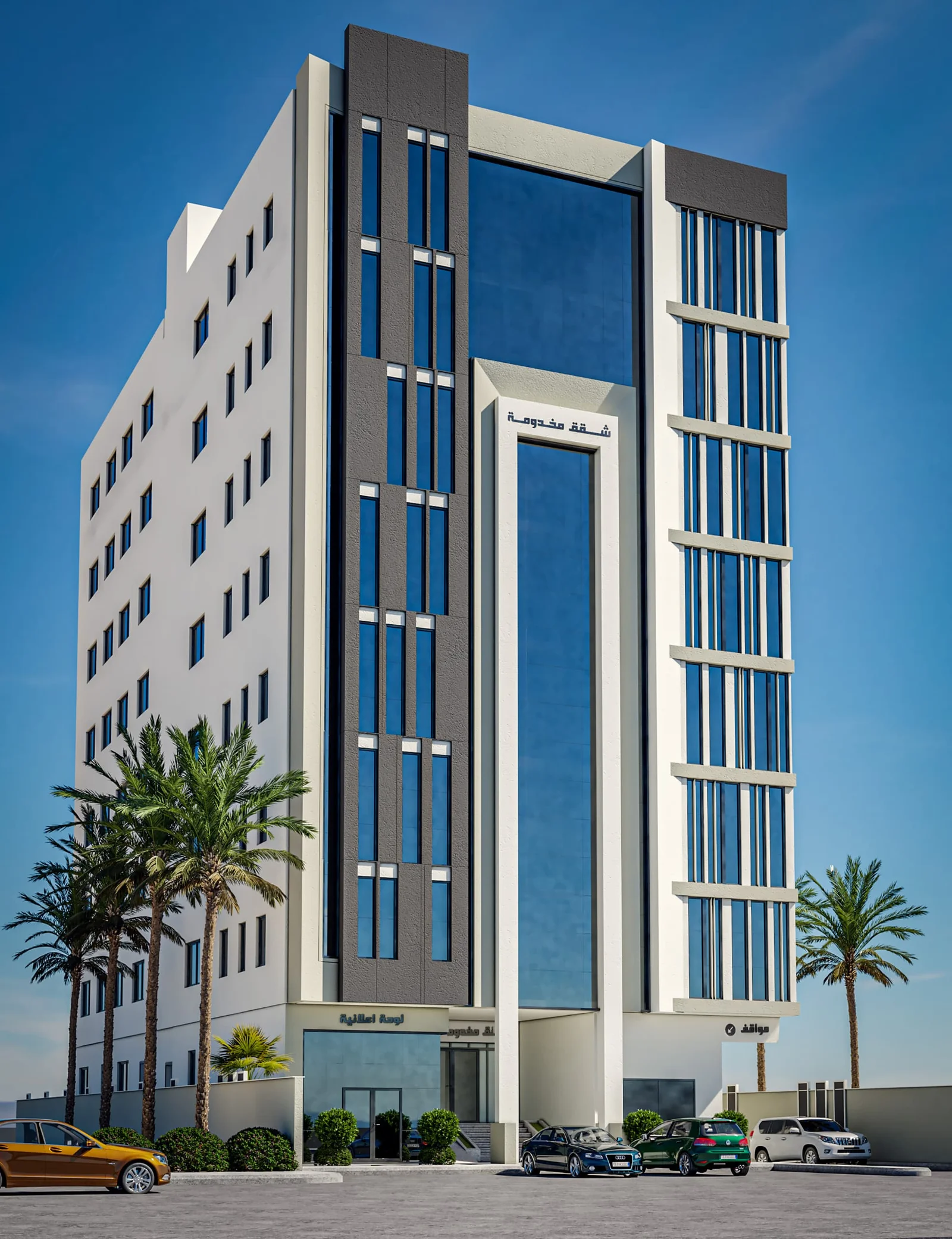 فندق ٧